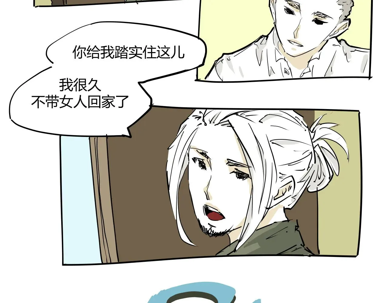 第104话 东奔西走293