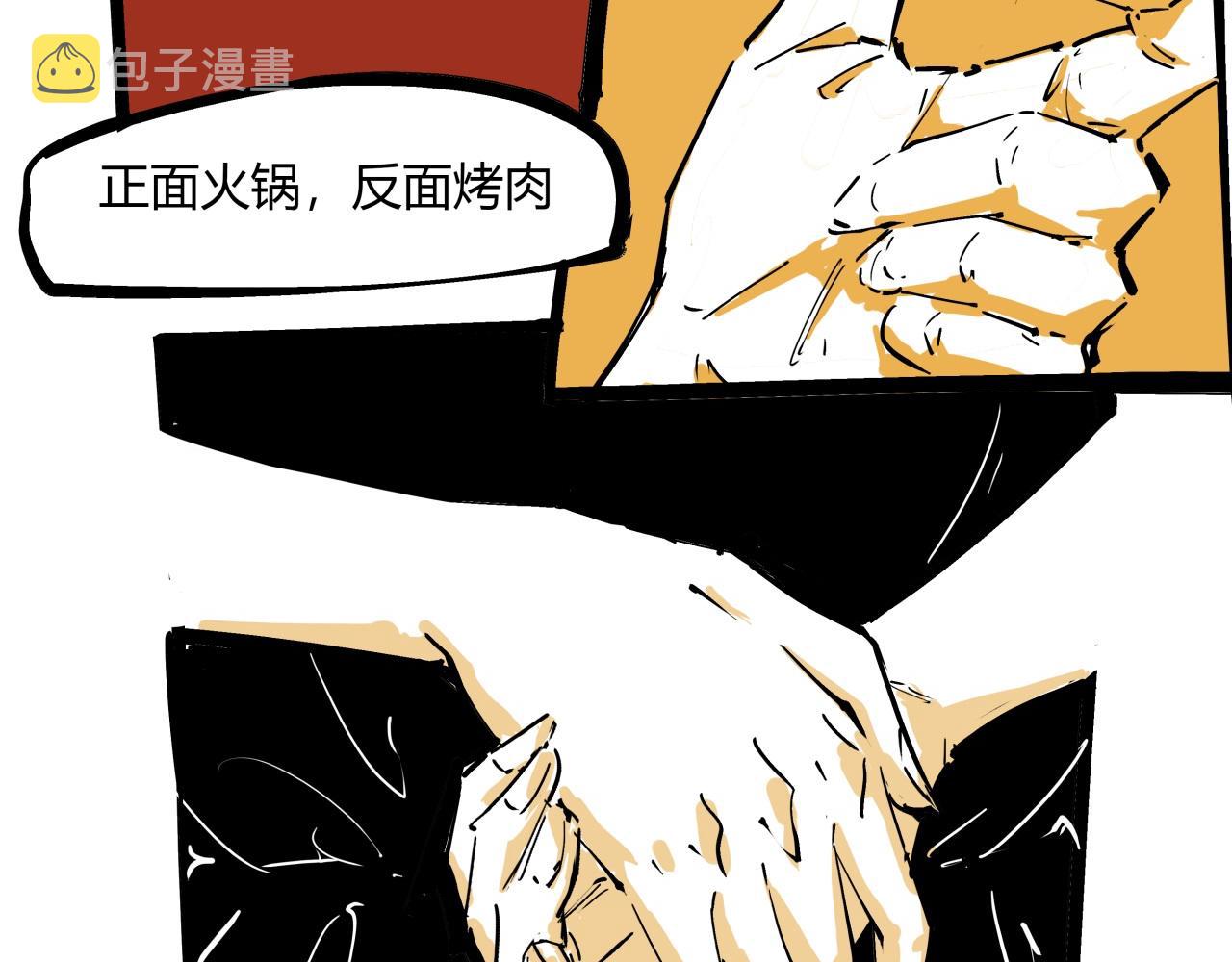 第84话 入场61