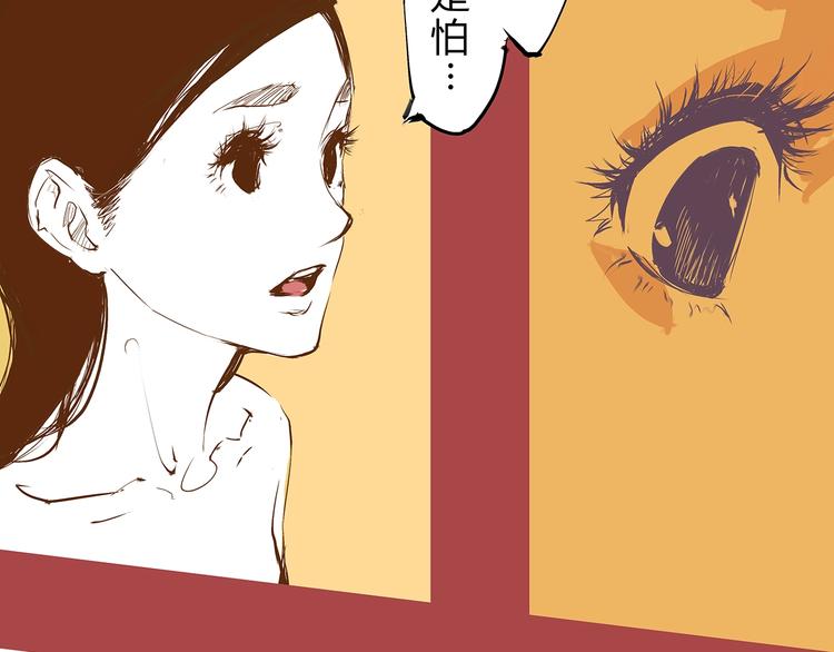 第50话 夜会107
