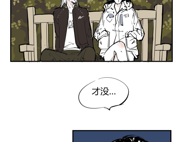 第66话 碰面106