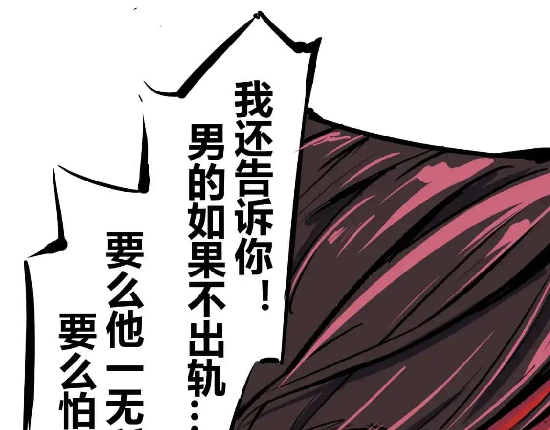第99话 美好时代306