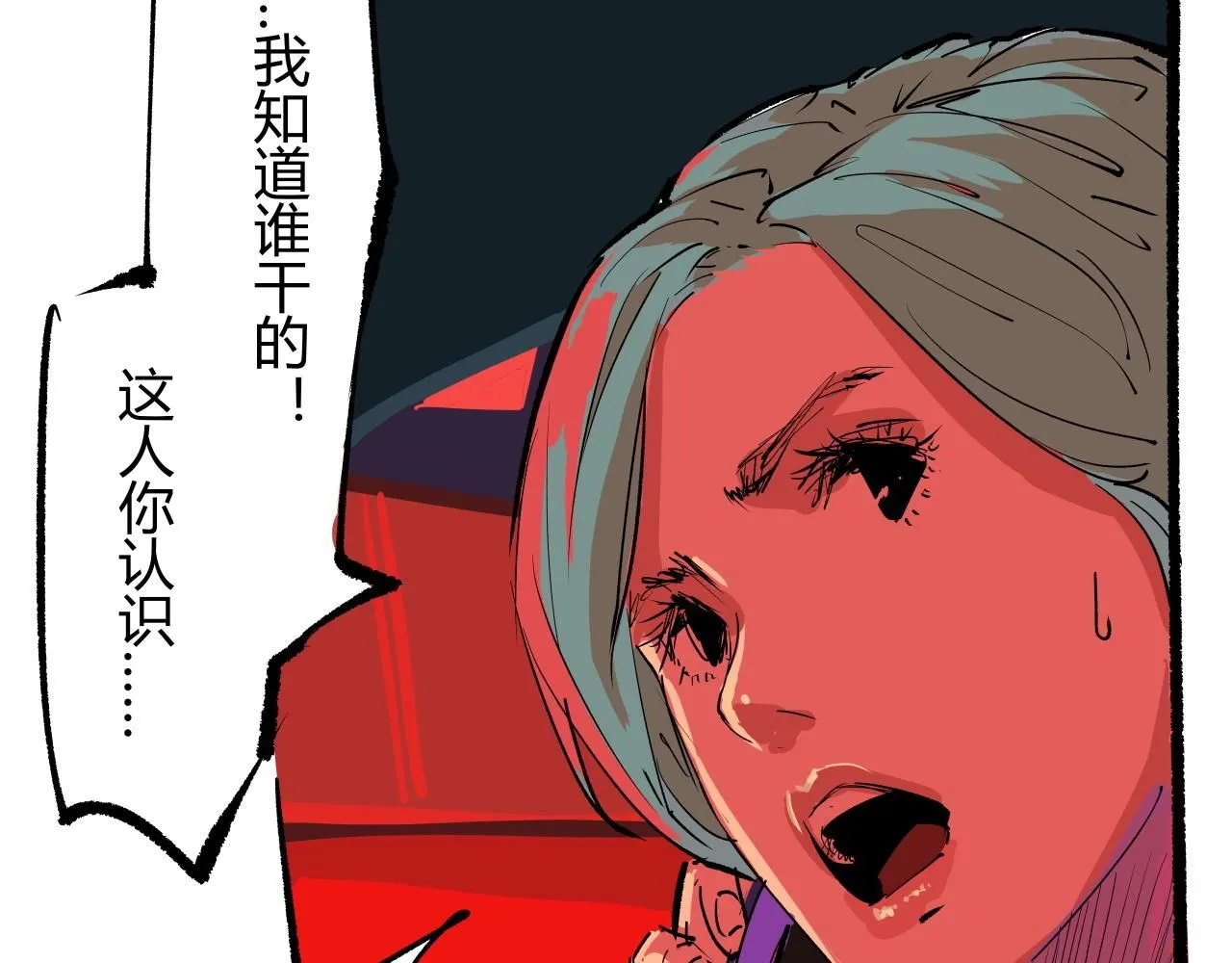 第95话 自由法则110