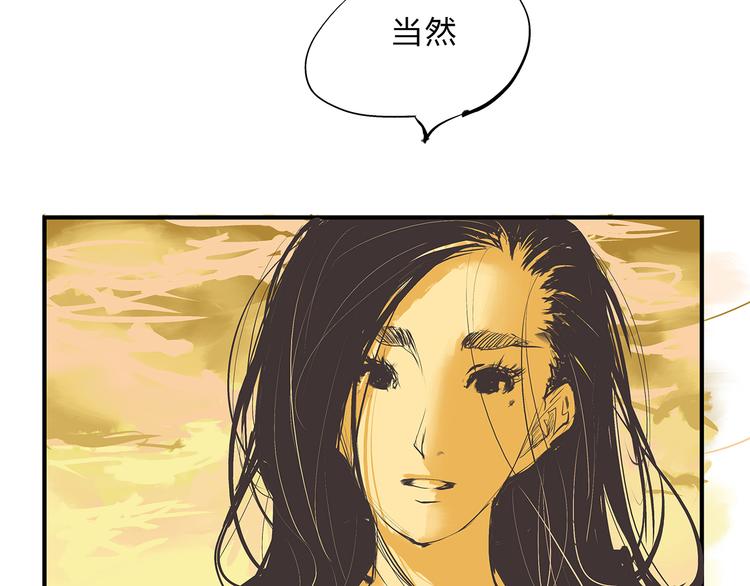 第44话 爱情拼图123