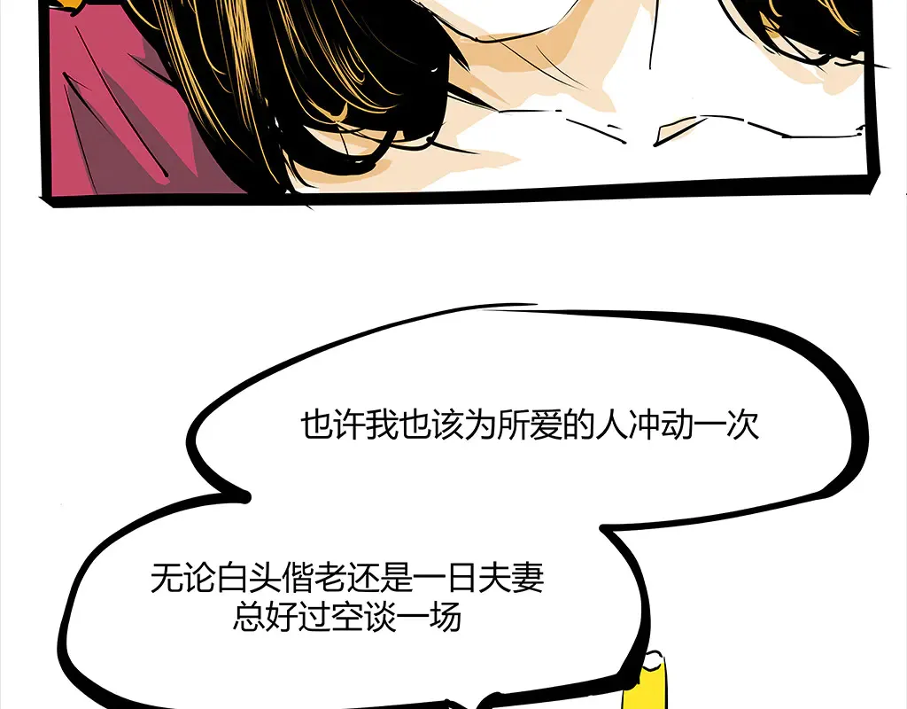 第102话 一念之间406