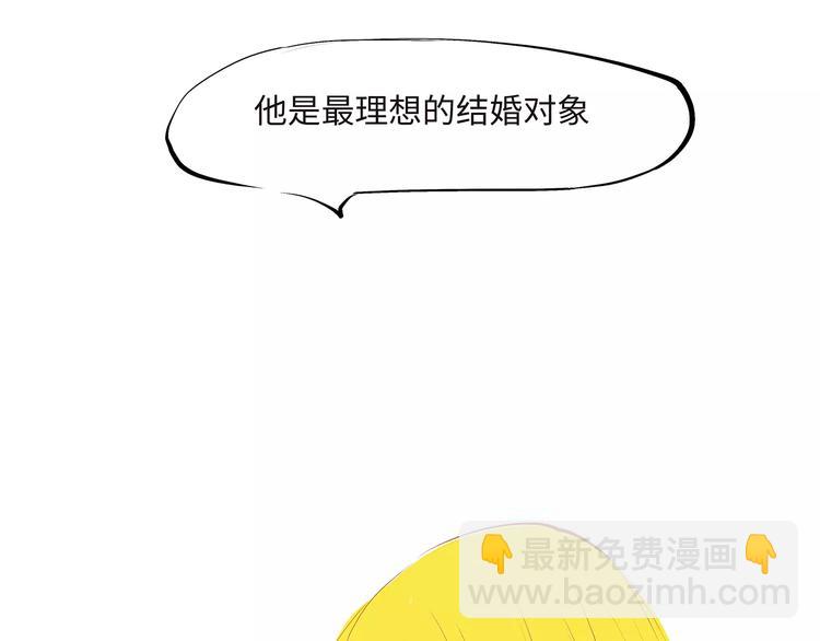 第33话 耗尽了的爱情与青春102