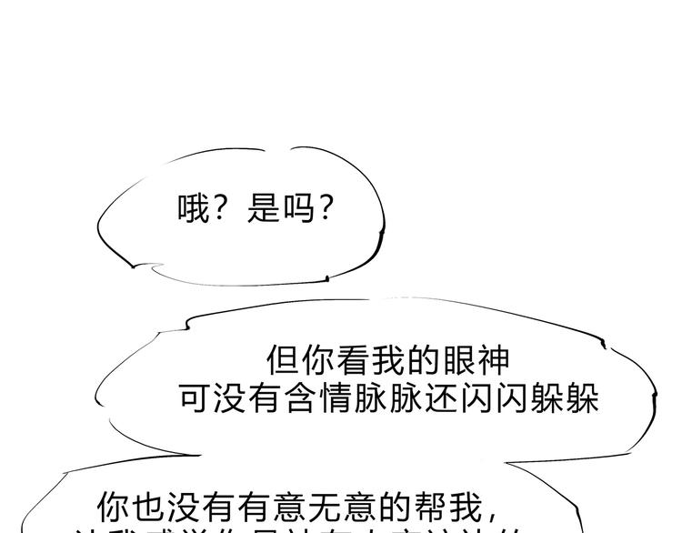 第47话 搞事情226