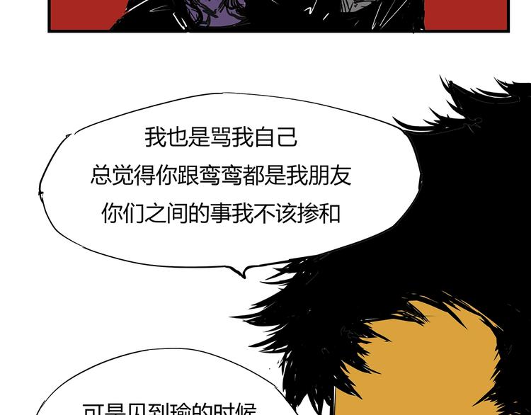 第58话 决定121