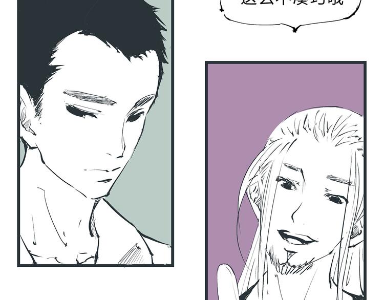 第46话 错吻150