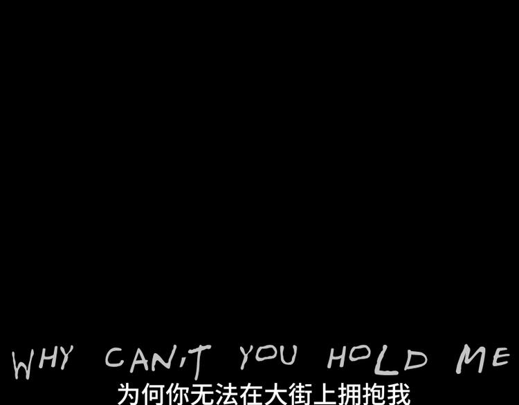 第24话 隐秘的爱127