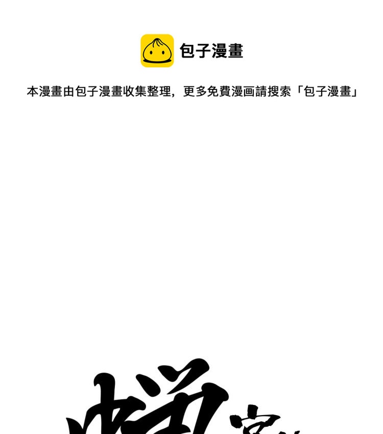 第73话  涟漪0
