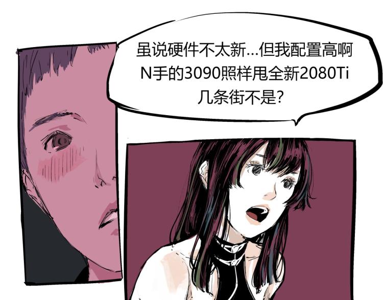 第73话  涟漪137