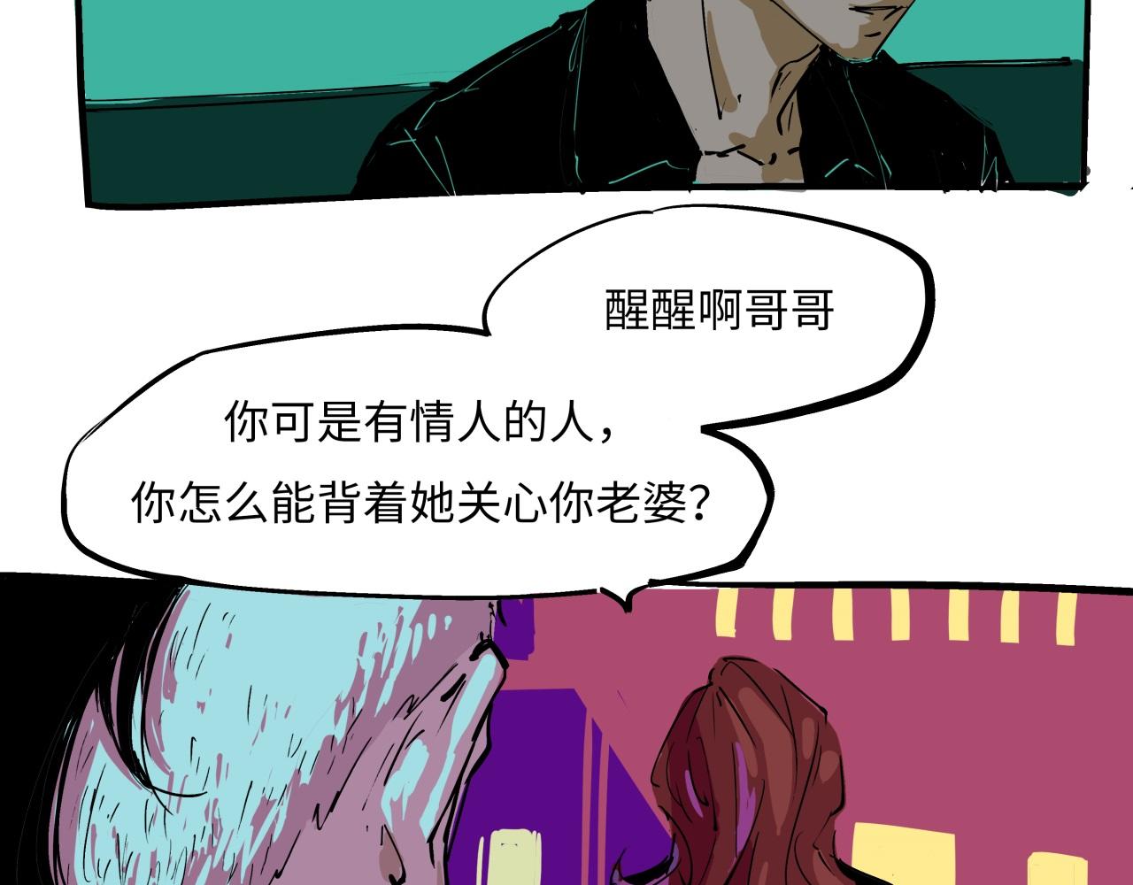 第79话 以爱之名161