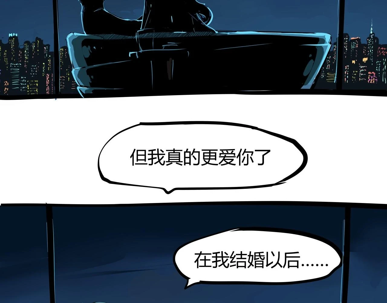 第88话（下）世上始终你好82