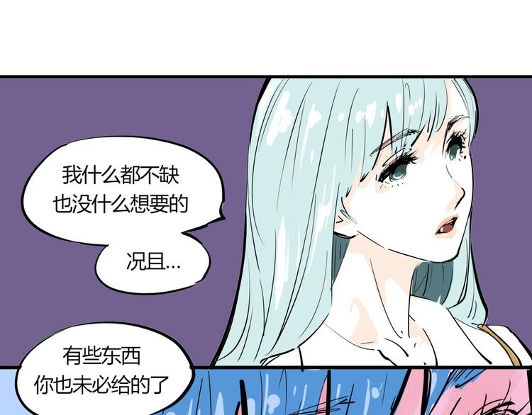 第66话 碰面22