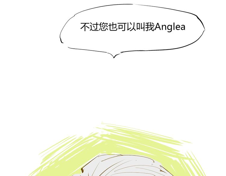 第51话 安缪76
