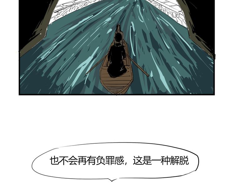 第62话 双重标准108