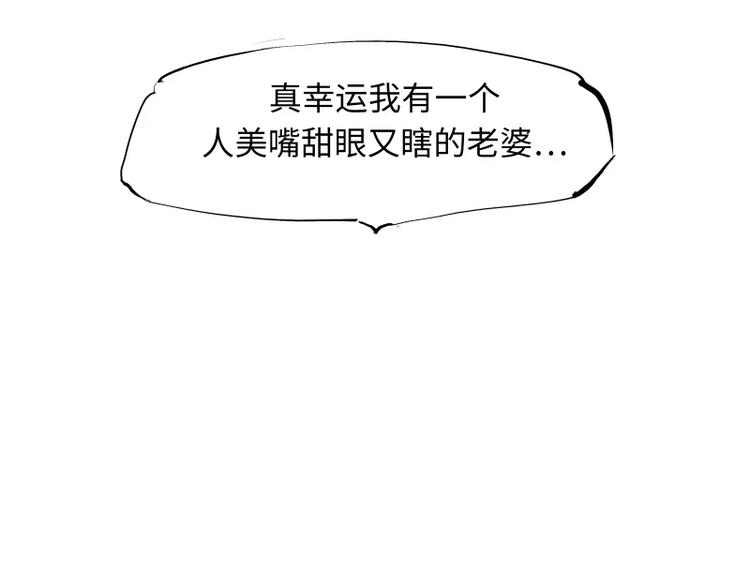 第21话 若爱只如初见81