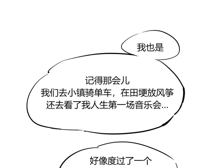 第51话 安缪227