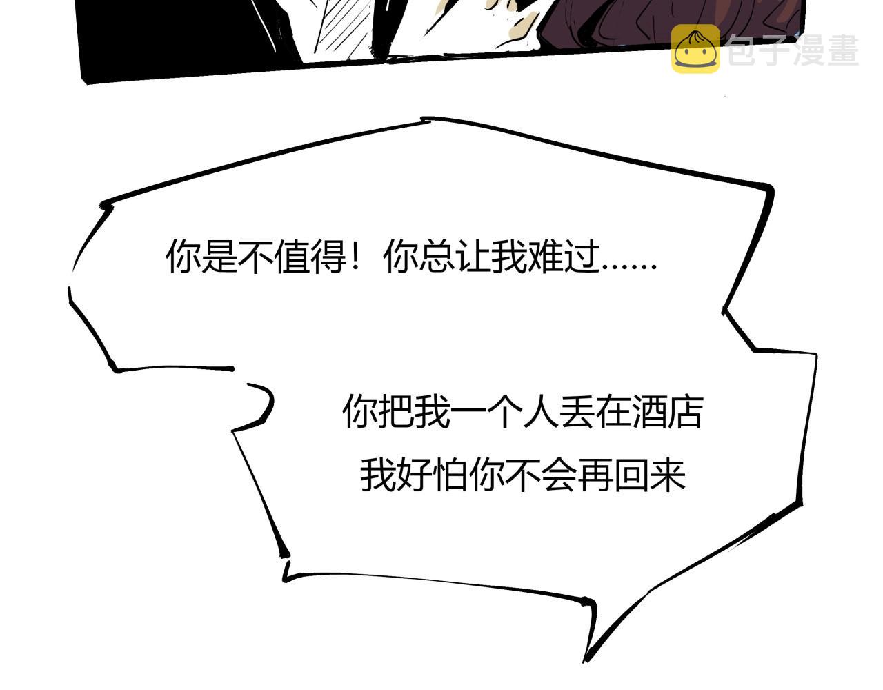第83话 鬼迷心窍141