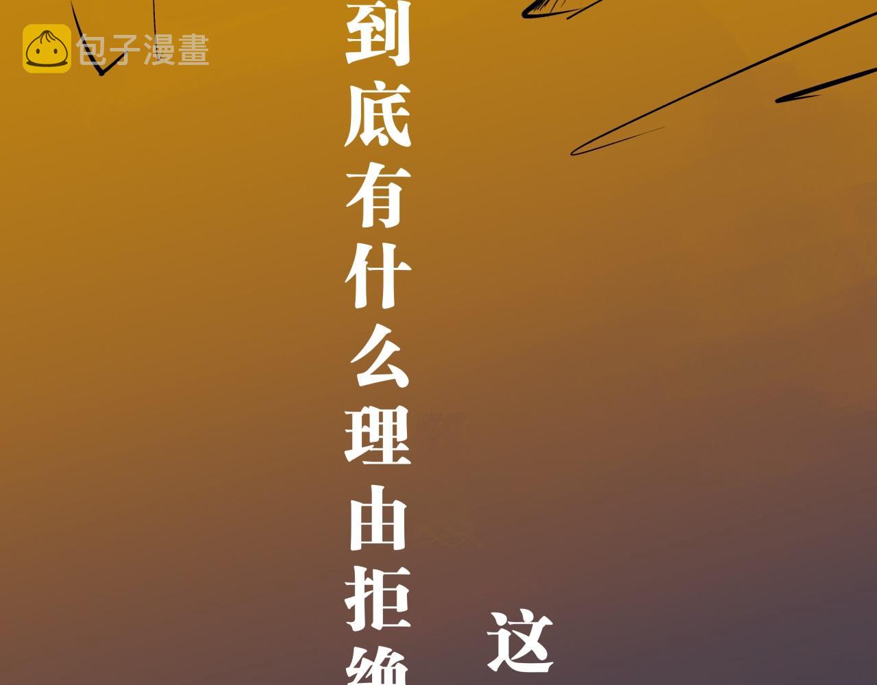 第79话 以爱之名219