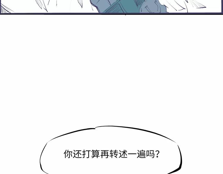 第36话 爱情的风险209