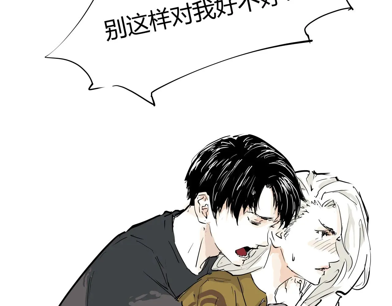 第104话 东奔西走189