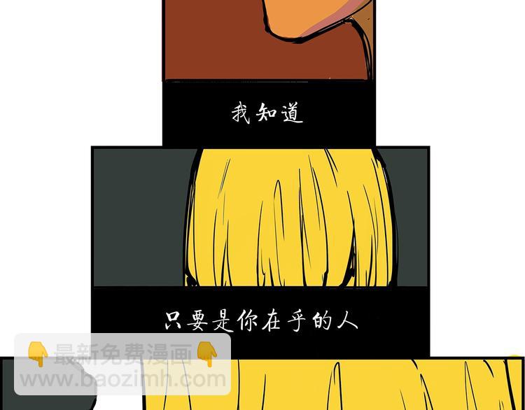 第58话 决定80