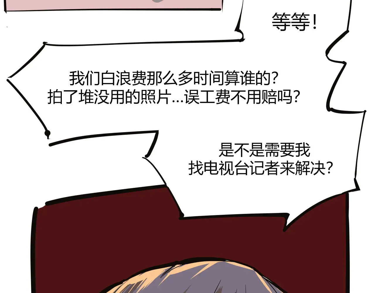 第103话  聚散离合21