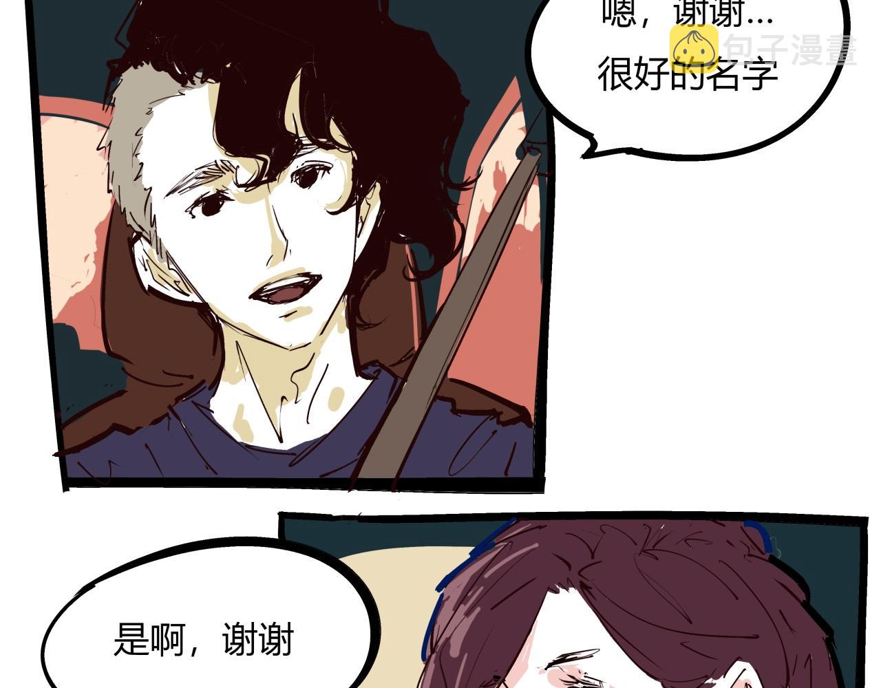 第84话 入场111