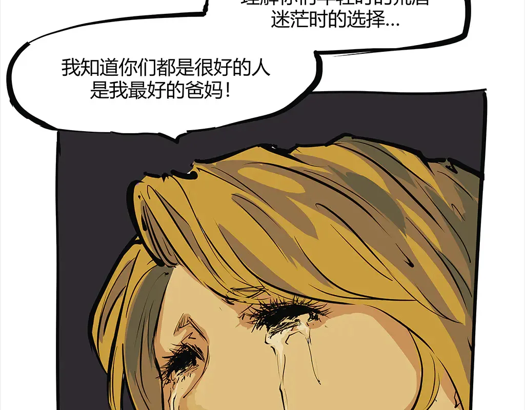 第102话 一念之间163