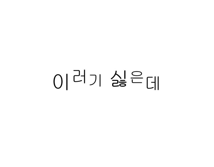第13话 不要…丢下我254