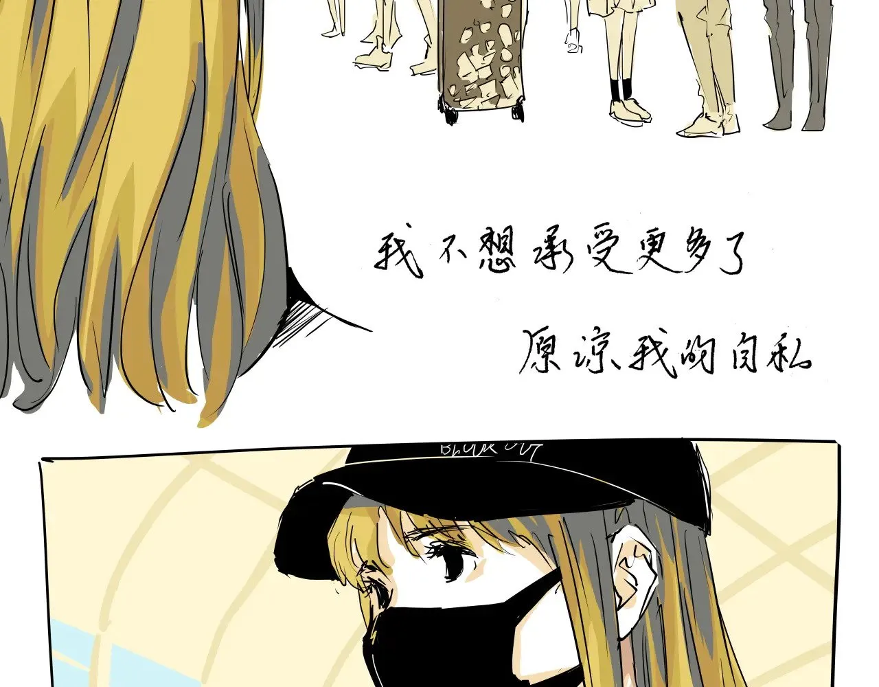 第104话 东奔西走134