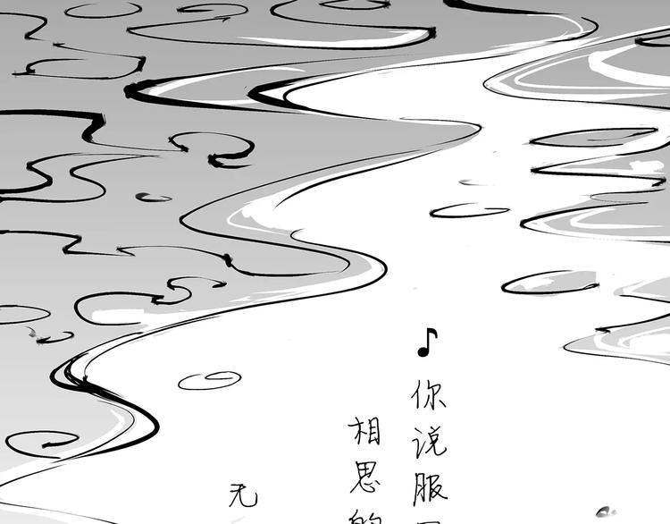 第39话 不同的追求68