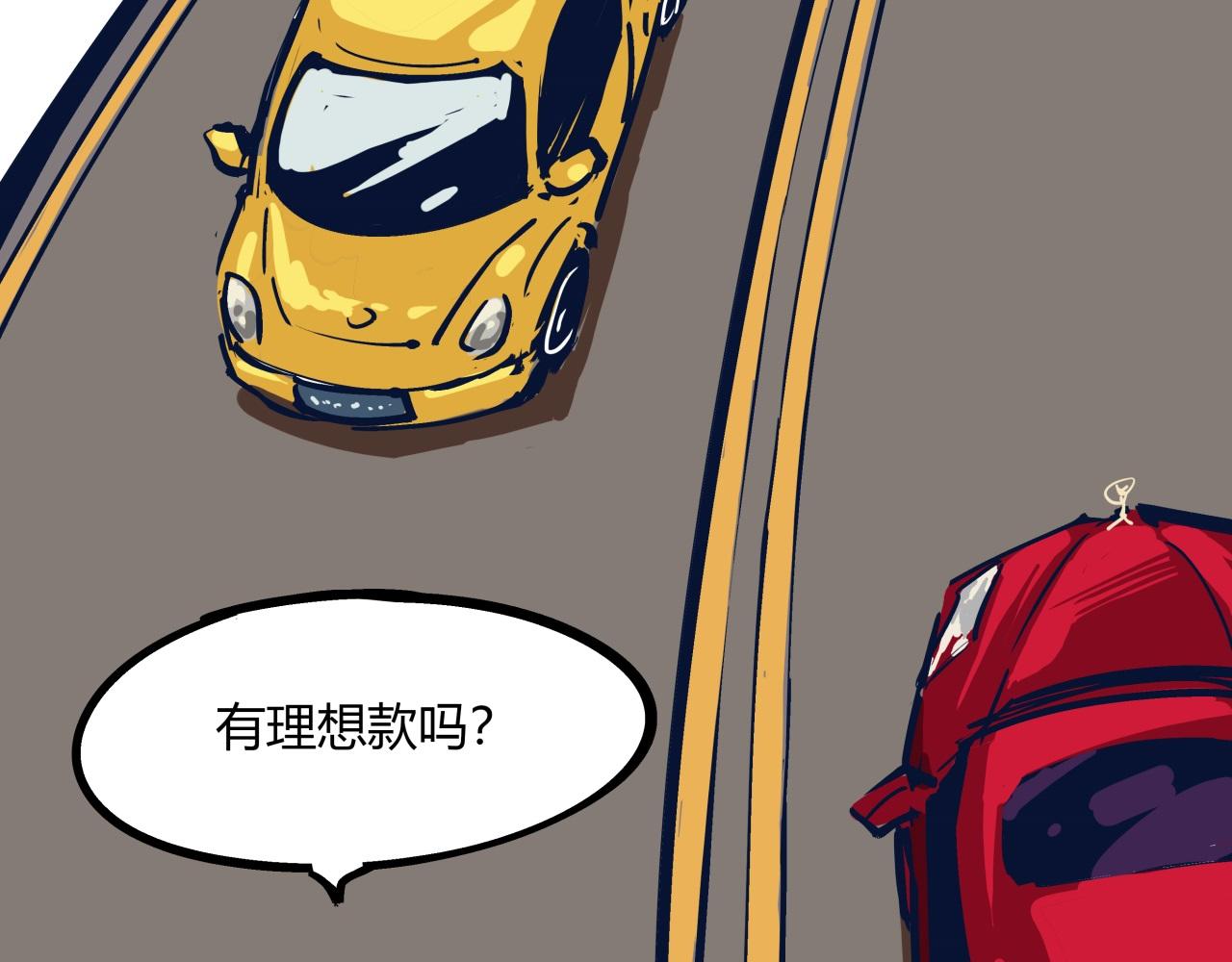 第84话 入场121