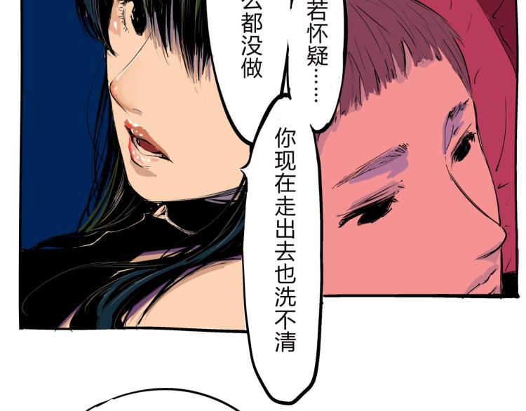 第74话 爱情百分比142