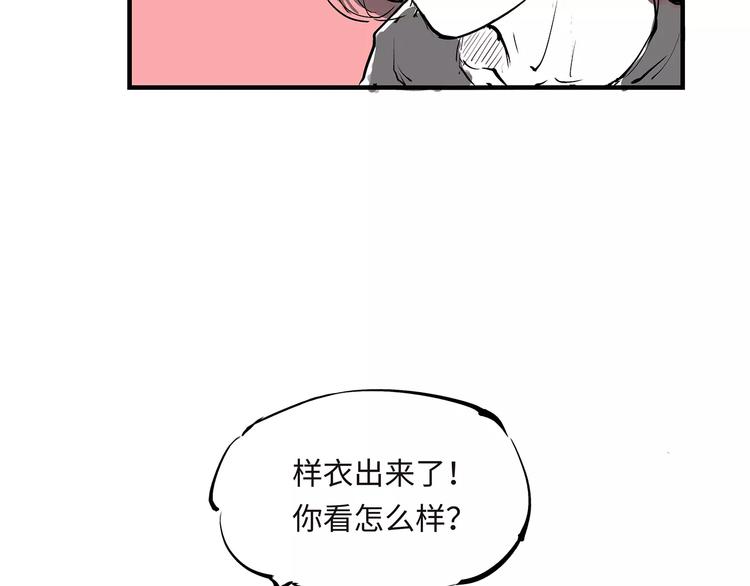 第34话 鸳鸯本是伪情种94