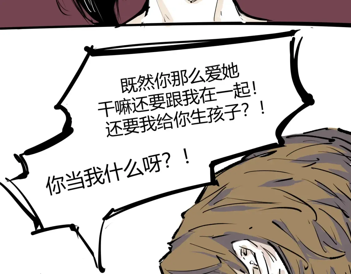 第100话 一言难尽155