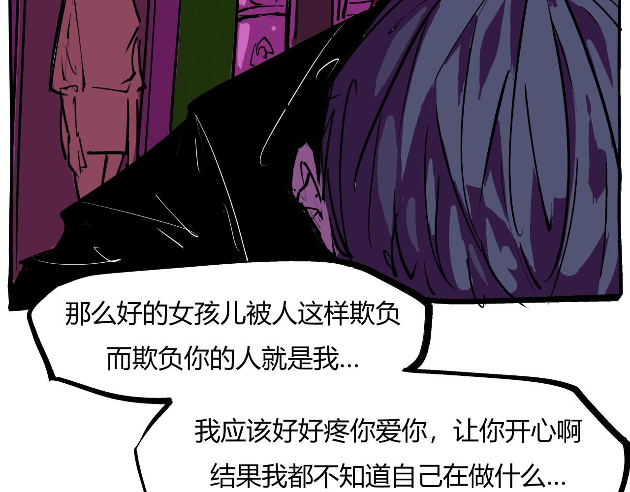 第82话 一念之差26