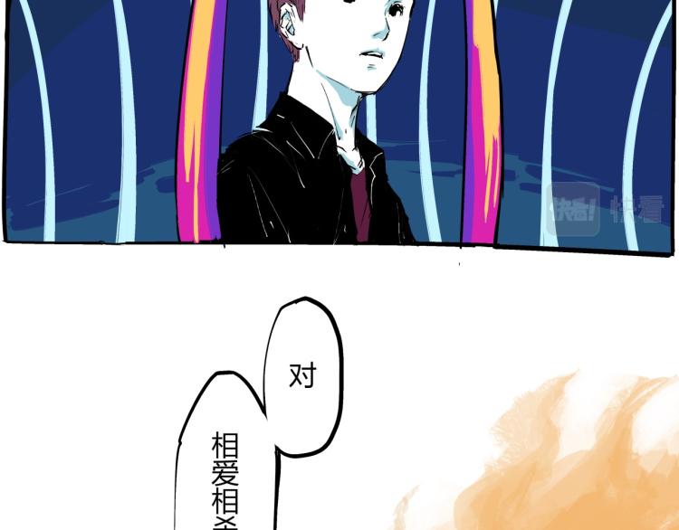 第74话 爱情百分比49