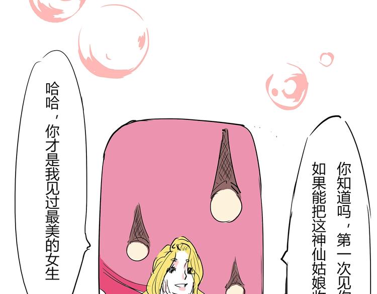 第58话 决定155