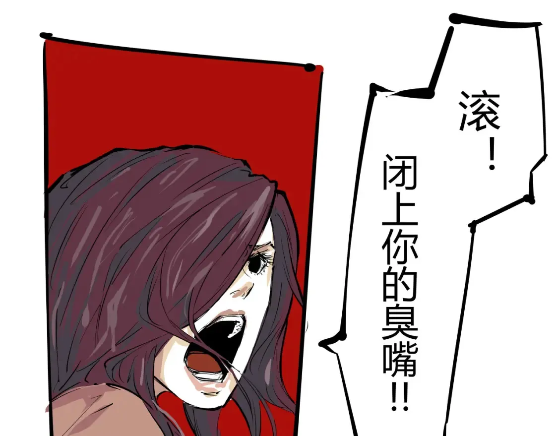 第100话 一言难尽106