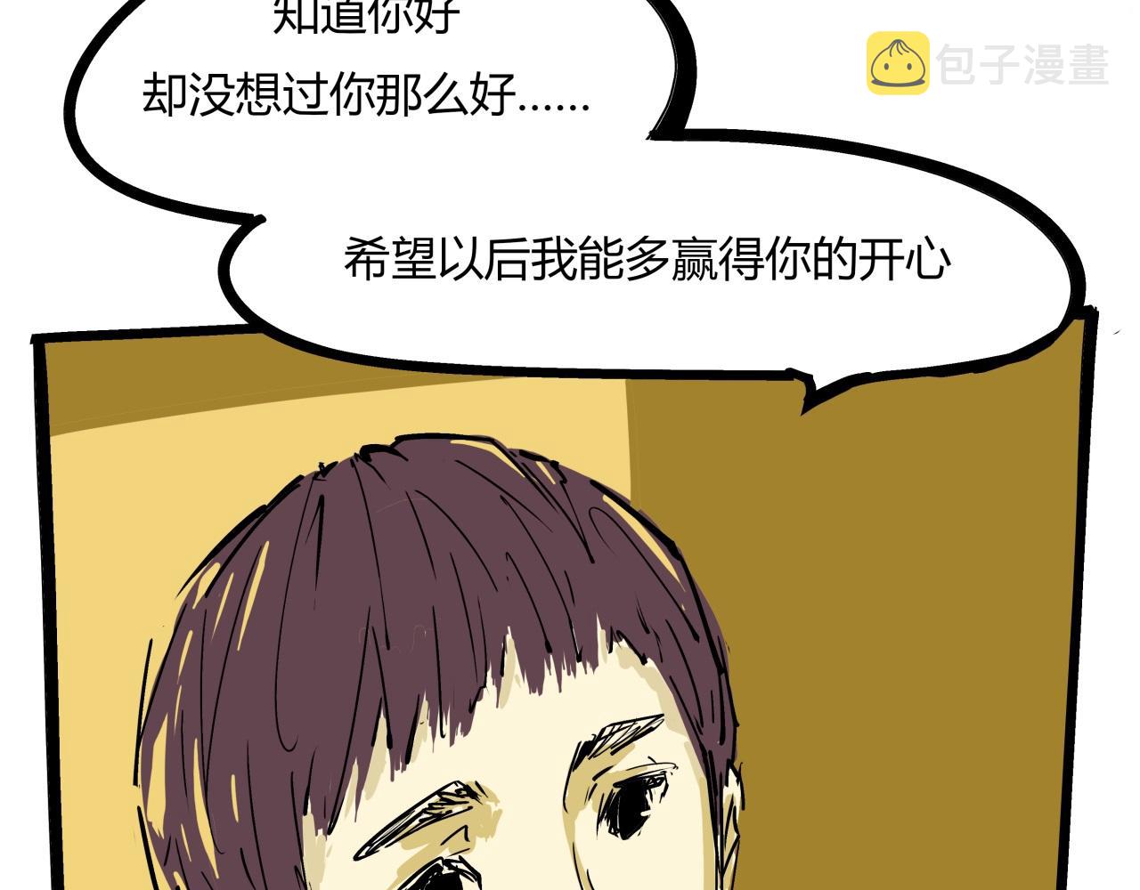 第84话 入场70