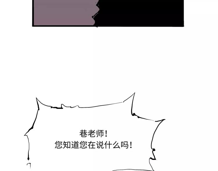 第13话 不要…丢下我283