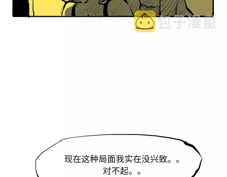 第13话 不要…丢下我91