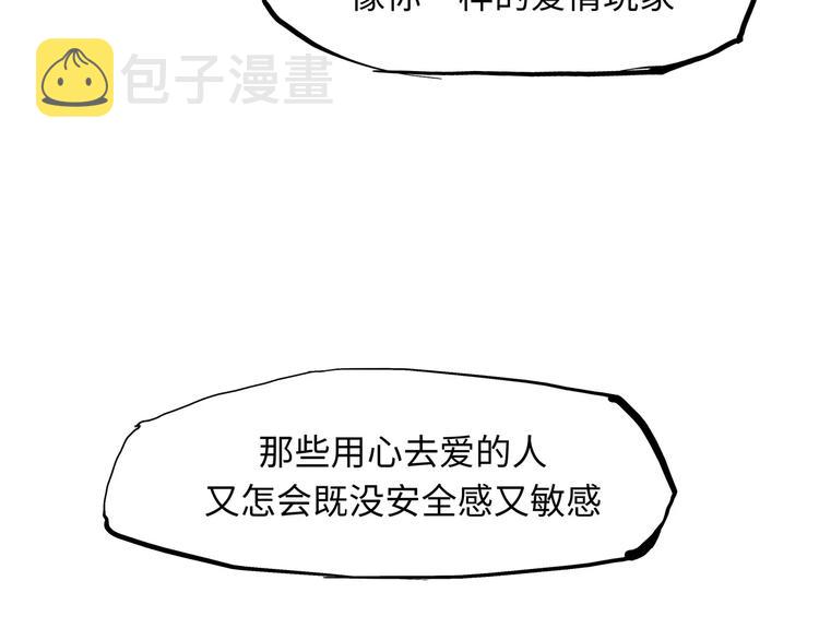 第19话 明知残酷却仍飞蛾扑火315
