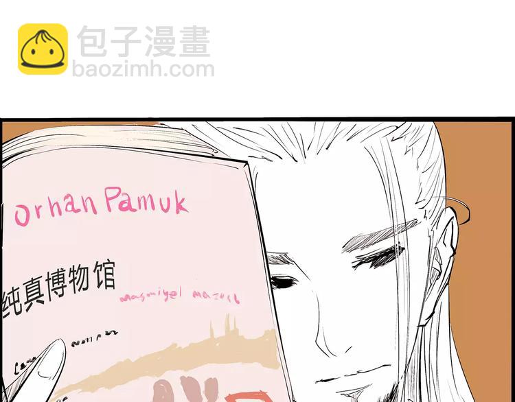 第38话 当故事照进现实208