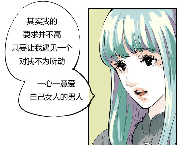 第64话 千层套路106
