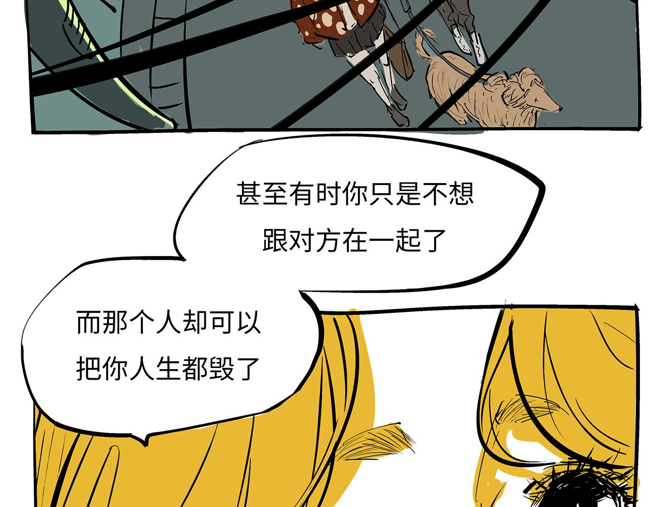 第79话 以爱之名150