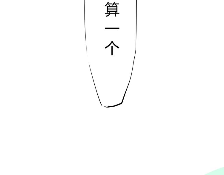 第51话 安缪154
