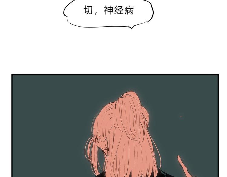 第49话 过热：做我男朋友156
